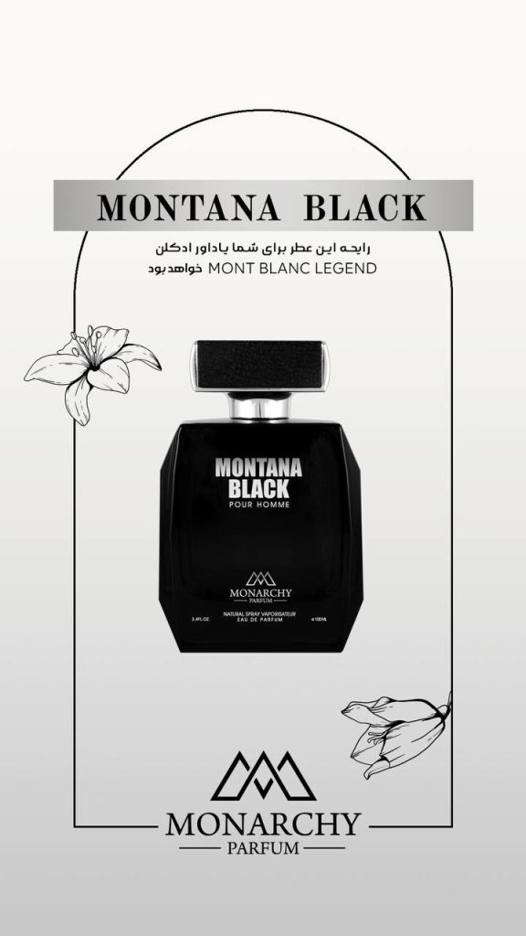 ادکلن مونت بلانک لجند Montblanc Legend | 100ml | Monarichi