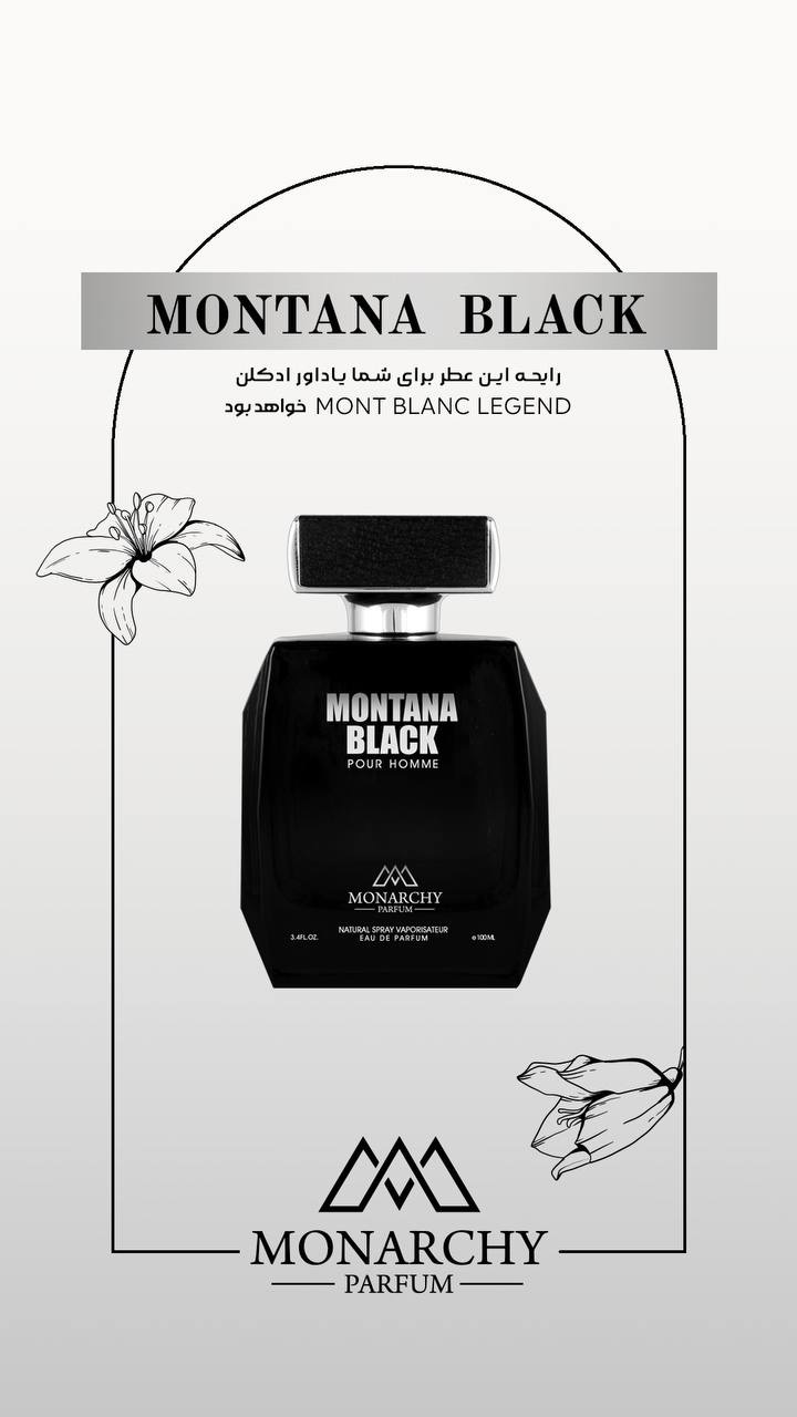 ادکلن مونت بلانک لجندMontblanc Legend | 100ml | Monarichi
