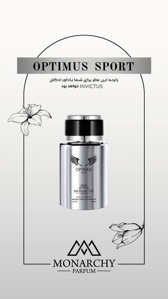 ادکلن اینوکتوس Invictus | 100ml | Monarichi
