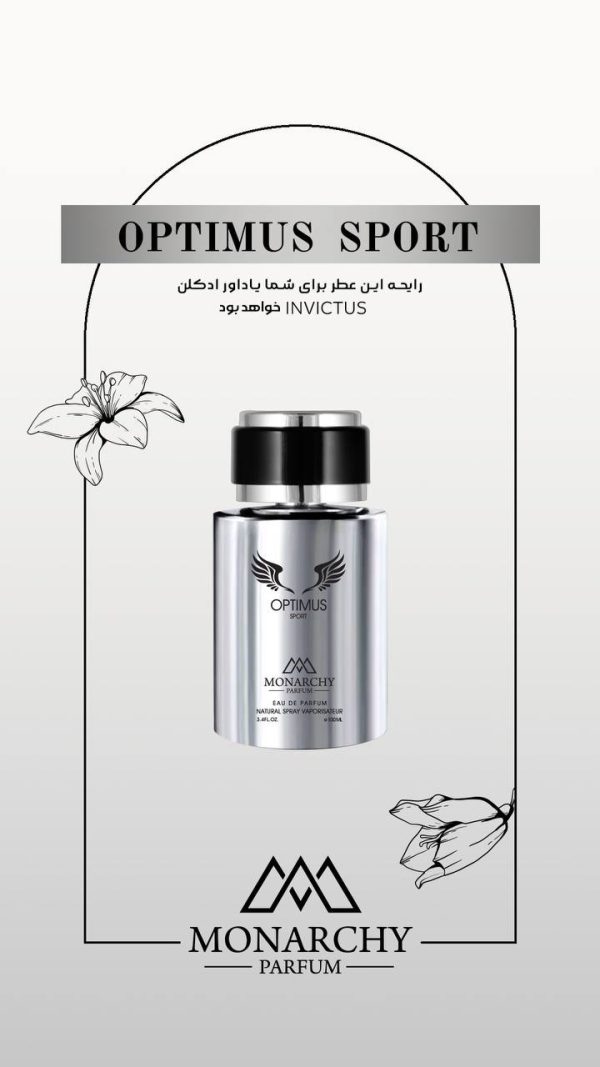 ادکلن اینوکتوس Invictus | 100ml | Monarichi