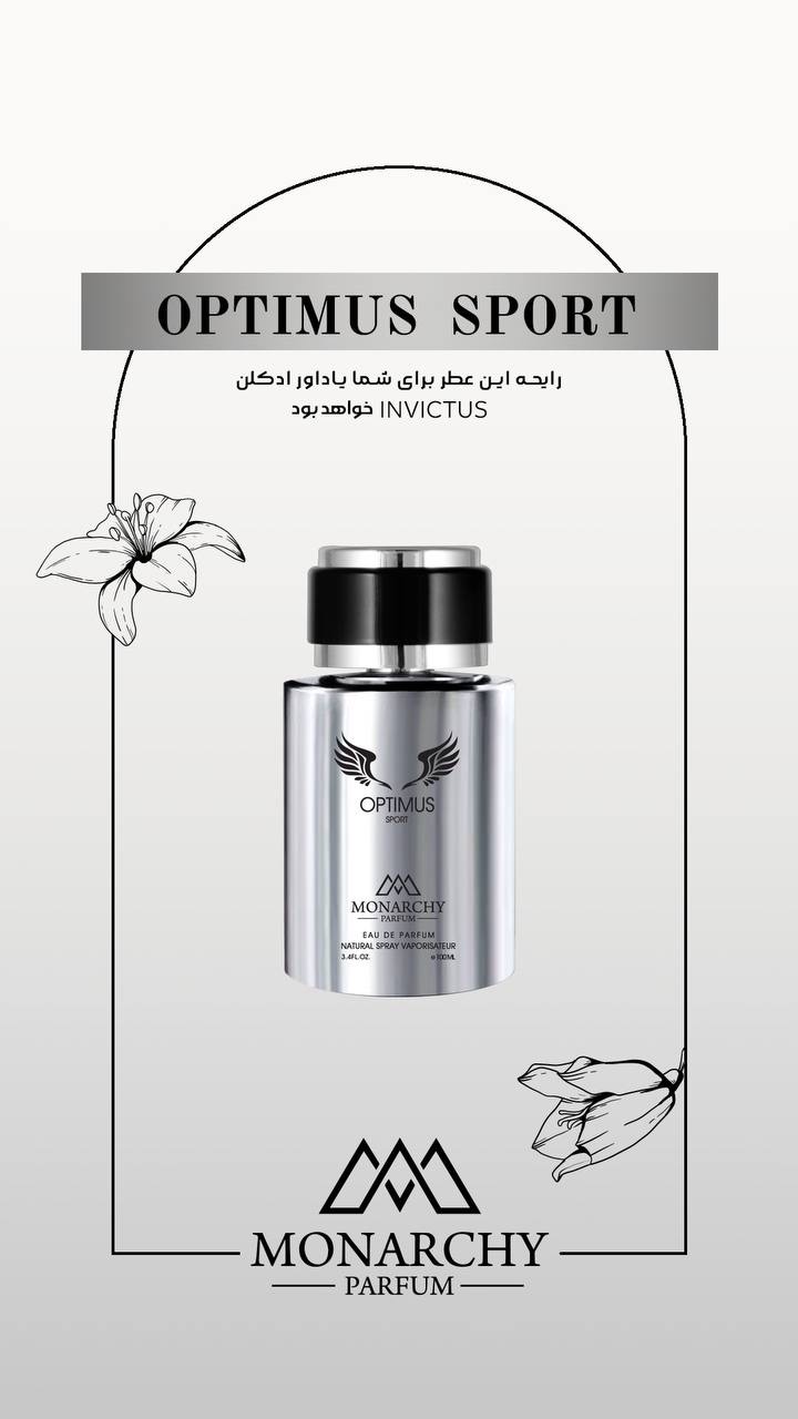 ادکلن اینوکتوسInvictus | 100ml | Monarichi