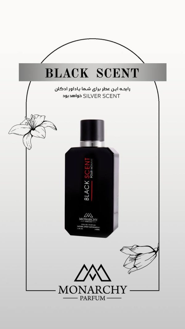 ادکلن سیلورسنت Silver Scent | 100ml | Monarichi