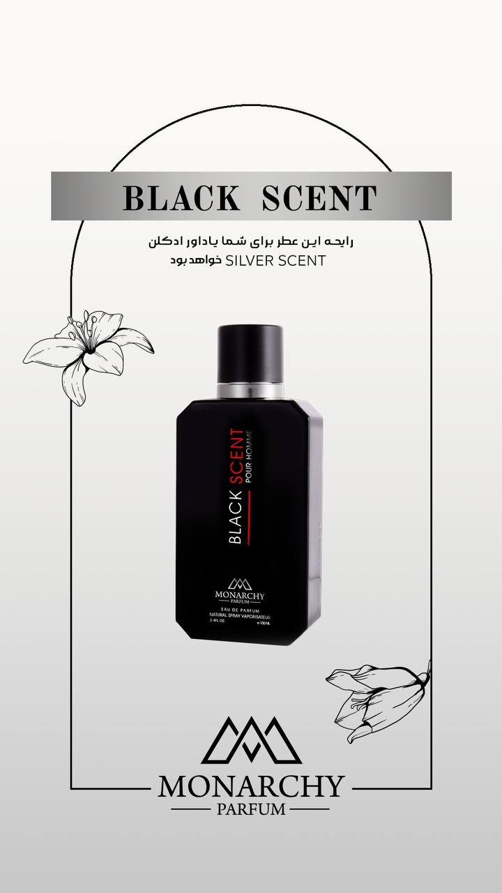 ادکلن سیلورسنتSilver Scent | 100ml | Monarichi