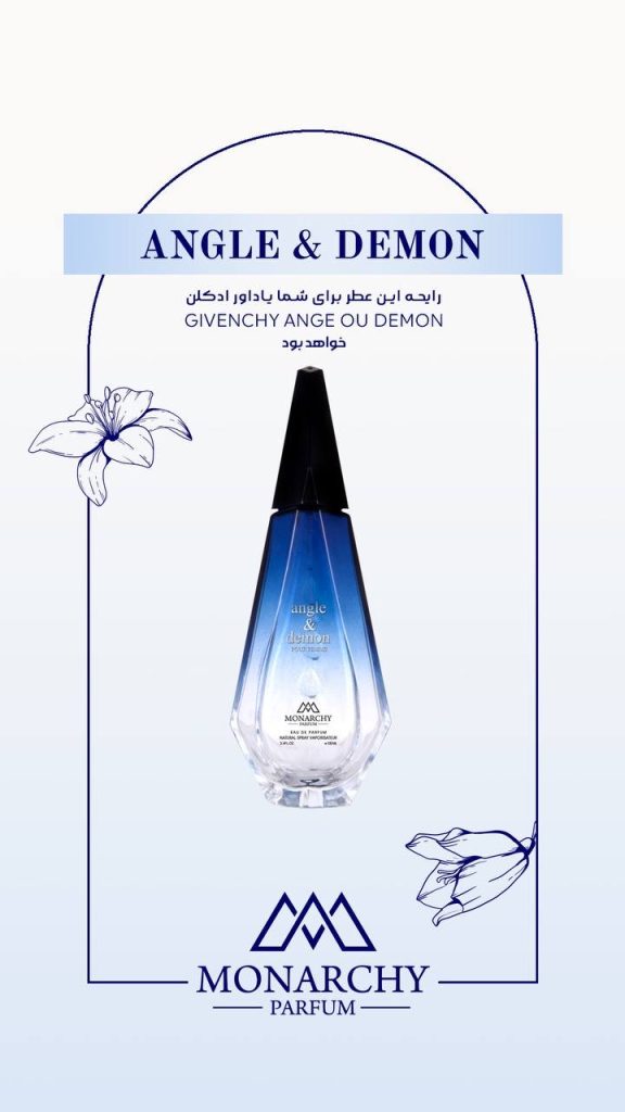 ادکلن آنجل دمون Angel Demon | 100ml | Monarichi