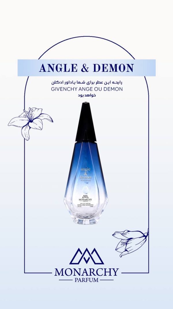 ادکلن آنجل دمون Angel Demon | 100ml | Monarichi