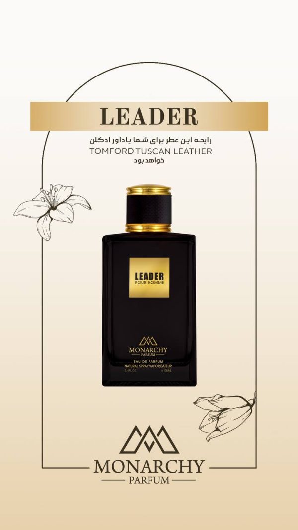 ادکلن توسکان لدر Tuscan Leather | 100ml | Monarichi